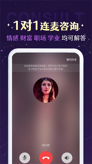 準(zhǔn)準(zhǔn)截圖2