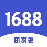 1688商家版手机