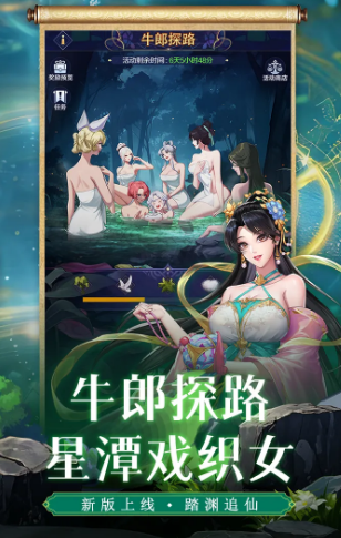 第七幻域截圖1