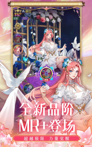 第七幻域截圖3