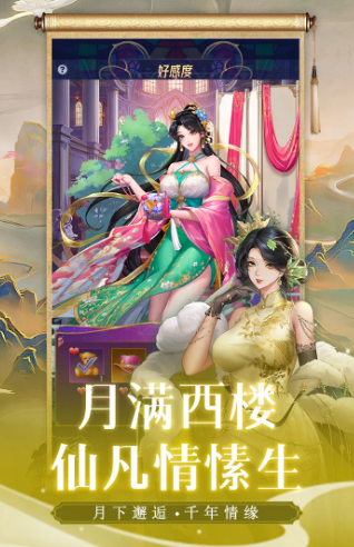 第七幻域截圖5