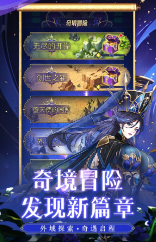 第七幻域截圖4