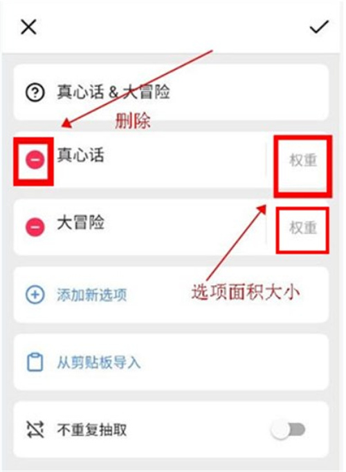 小決定