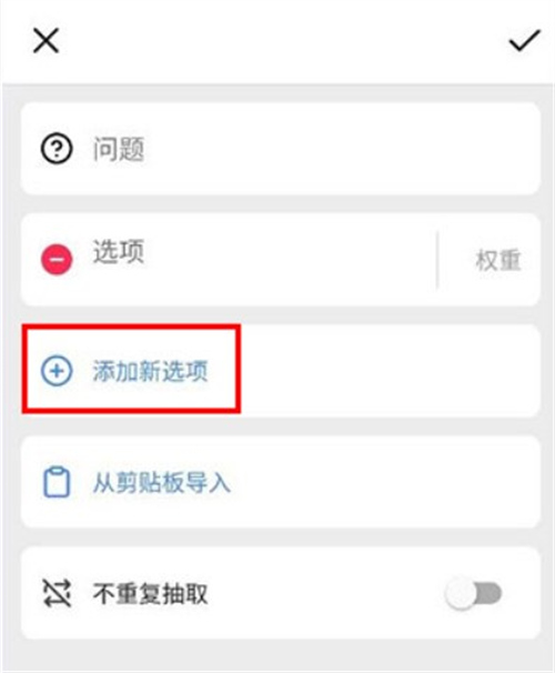 小決定