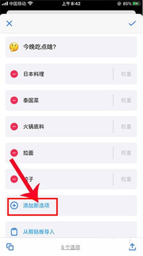 小決定