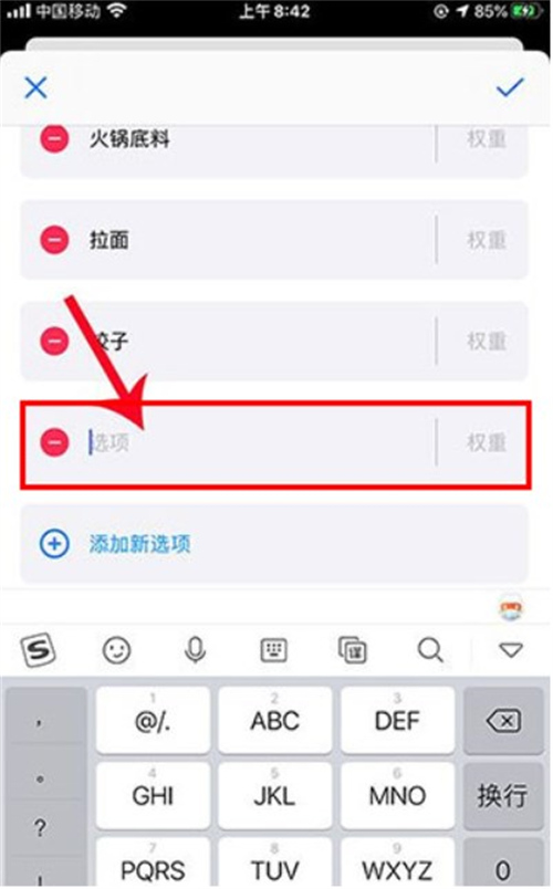 小決定