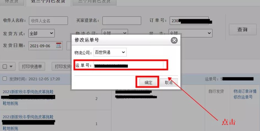 1688商家版手機(jī)