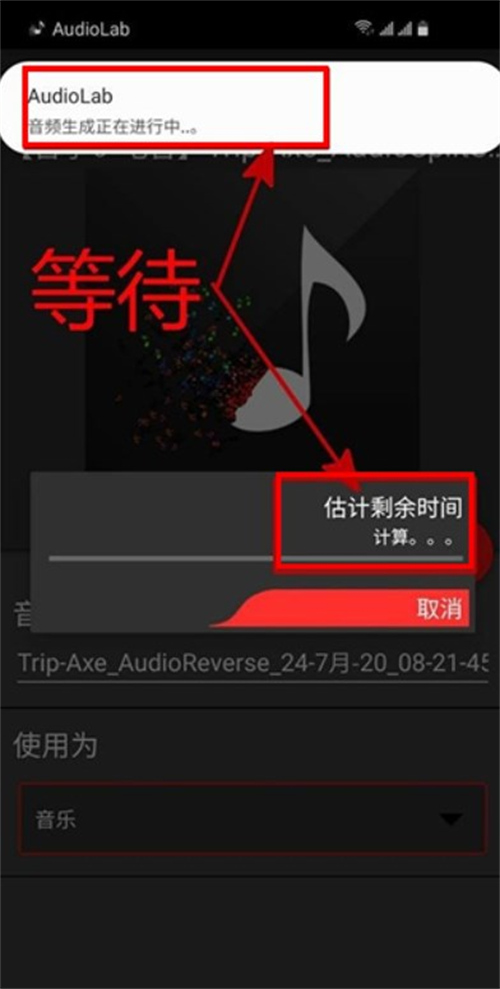 audiolab中文版