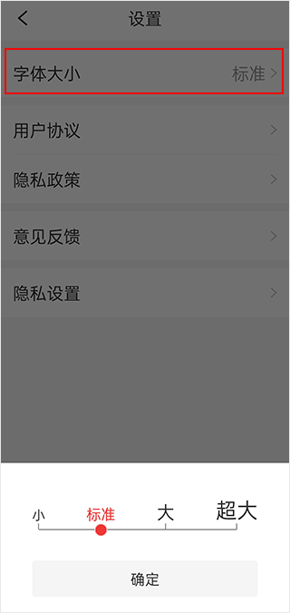 今日新鮮事
