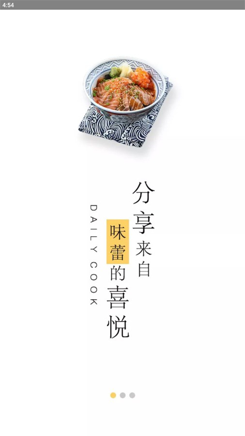 菜譜大全
