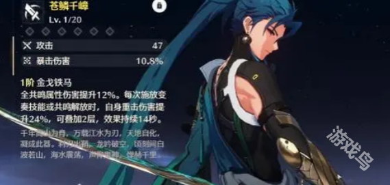 鳴潮燈燈武器怎么選