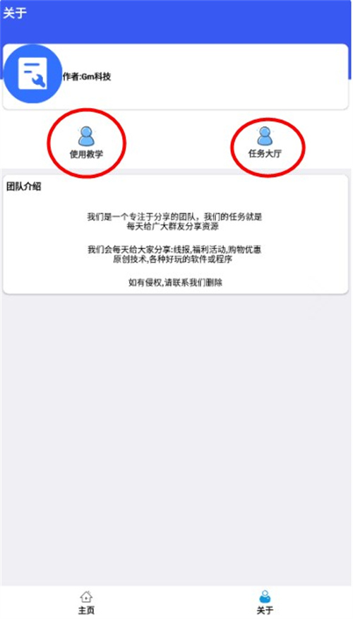 hzd6cc畫質(zhì)廣角助手