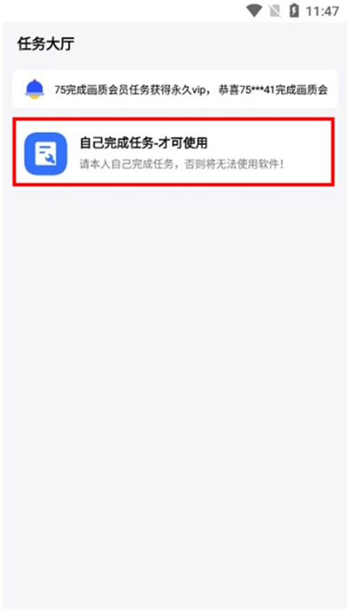 hzd6cc畫質(zhì)廣角助手
