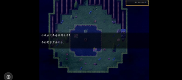 稍溫屠殺殺手有可能是個白癡截圖3