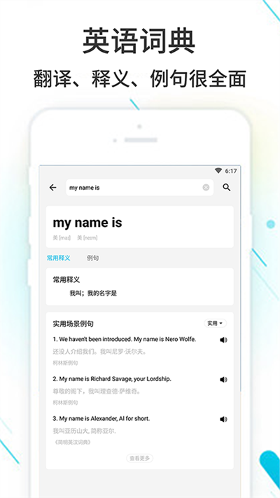 作業(yè)精靈2024截圖3