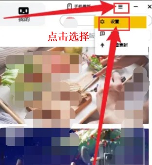 元?dú)庾烂姹诩埌沧堪? /> 
</p>
<p>
	3. 開(kāi)啟鎖屏壁紙功能
</p>
<p>
	在“基本設(shè)置”頁(yè)面中，找到“鎖屏壁紙”開(kāi)關(guān)，將其開(kāi)啟。激活后，所選壁紙將同步應(yīng)用于鎖屏界面。
</p>
<p style=