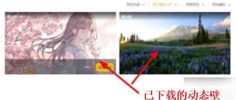 元?dú)庾烂姹诩埌沧堪? /></s> 
</p>
<p>
	3. 選擇并刪除壁紙
</p>
<p>
	在壁紙列表的右側(cè)，找到“全部刪除”按鈕。
</p>
<p style=