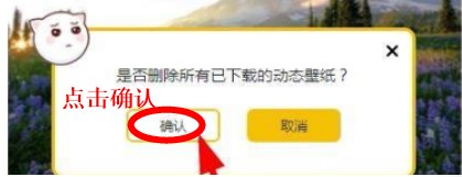 元?dú)庾烂姹诩埌沧堪? /> 
</p>
<h3>
	元?dú)庾烂姹诩堅(jiān)趺丛O(shè)置動(dòng)態(tài)壁紙
</h3>
<p>
	1. 進(jìn)入壁紙選項(xiàng)
</p>
<p>
	打開(kāi)元?dú)庾烂姹诩圓PP，點(diǎn)擊底部菜單欄中的“壁紙”按鈕。
</p>
<p style=