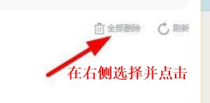 元?dú)庾烂姹诩埌沧堪? /> 
</p>
<p>
	4. 確認(rèn)操作
</p>
<p>
	彈出確認(rèn)框后，點(diǎn)擊“確定”即可完成刪除。系統(tǒng)會(huì)提示刪除成功。
</p>
<p style=