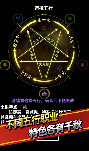 無盡洪荒截圖3