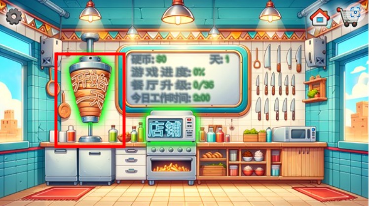 沙威瑪傳奇游戲最新版