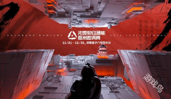 無(wú)畏契約源能2024亞洲邀請(qǐng)賽開始時(shí)間