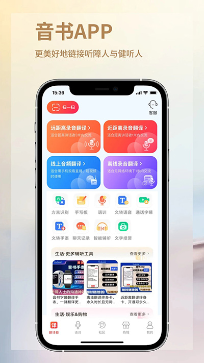 音書截圖1