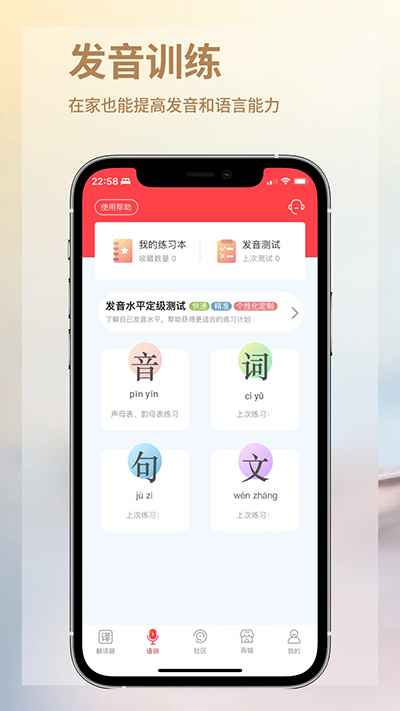 音書截圖2