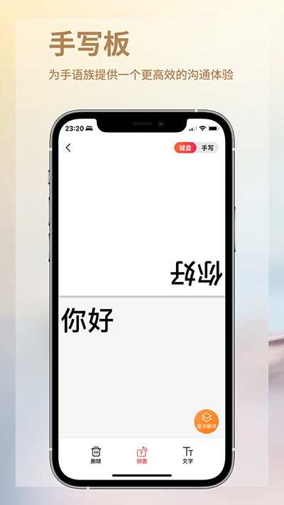 音書截圖3