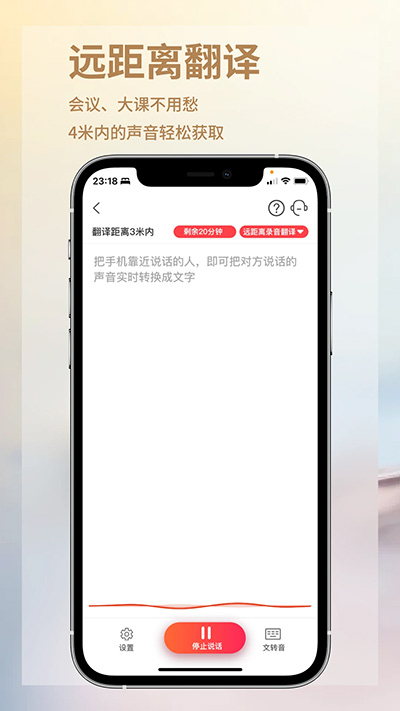 音書截圖5