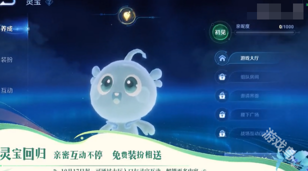 王者榮耀九周年靈寶返場時間