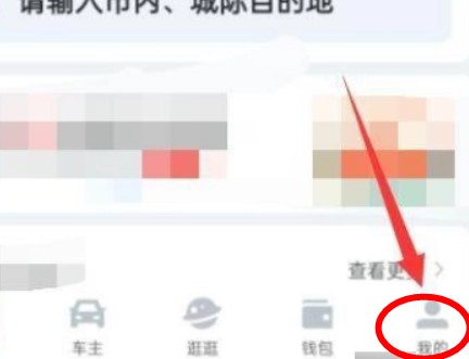 哈啰單車(chē)