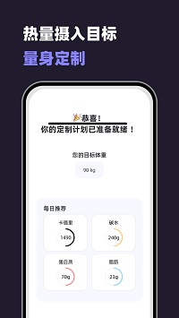 小卡健康截圖4