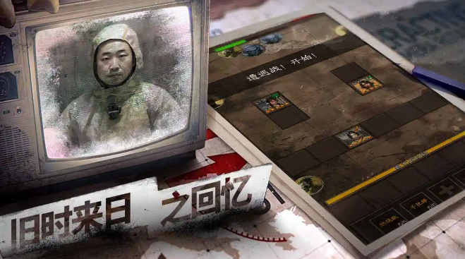 我在末世開超市新秩序截圖2