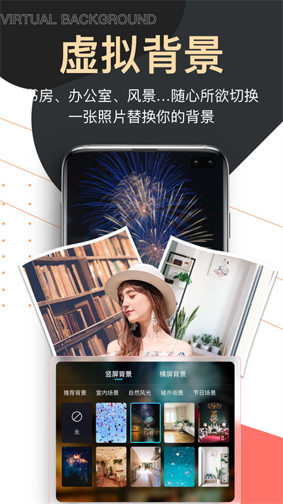 提詞器愛提詞截圖2