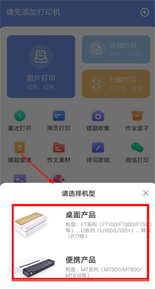 漢小印