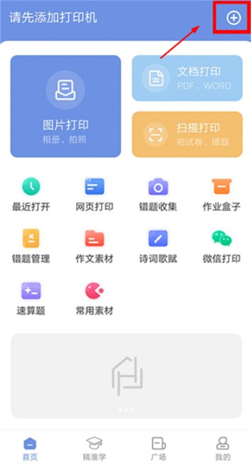 漢小印