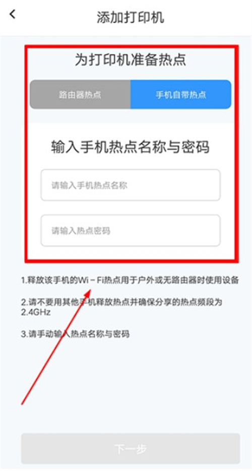 漢小印