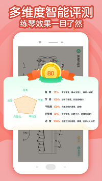 小星星ai陪練截圖3