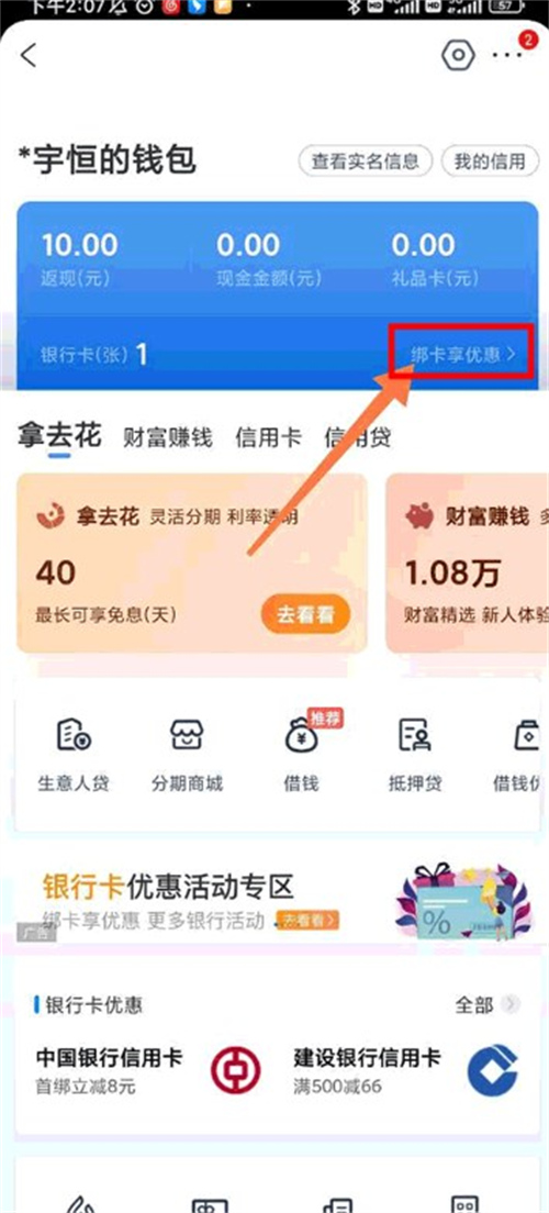 攜程