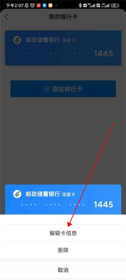 攜程