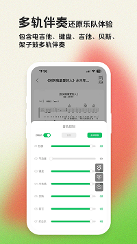 毛瓜譜截圖2