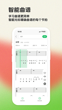 毛瓜譜截圖3