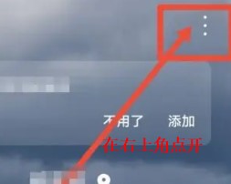 青芒天氣
