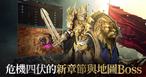 拉薩拉斯截圖3