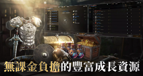 拉薩拉斯截圖4