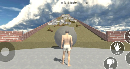 西西弗斯的挑戰(zhàn)截圖3
