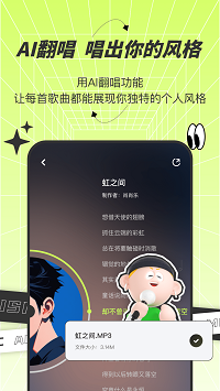 樂音截圖4