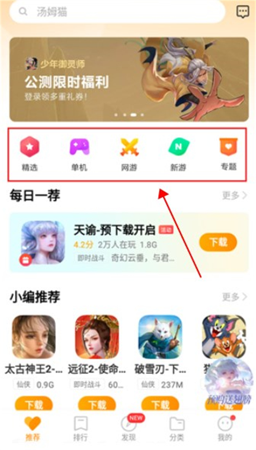 vivo游戲中心安卓版