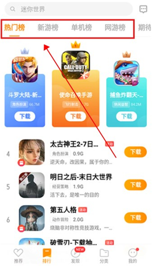 vivo游戲中心安卓版